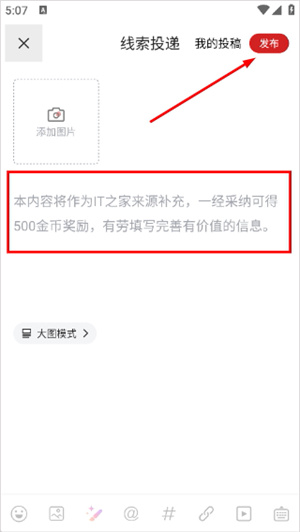 it之家官网安卓版
