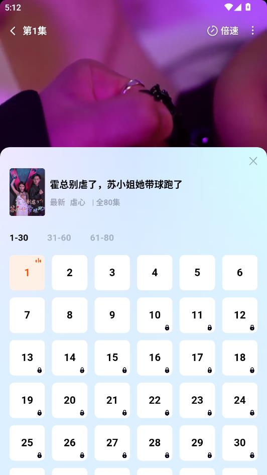 妙趣艺app官方版下载