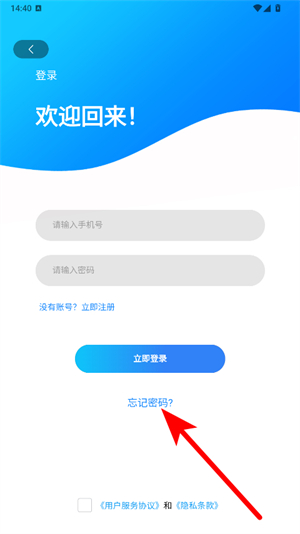 青风云创