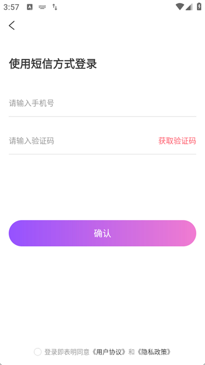方遇