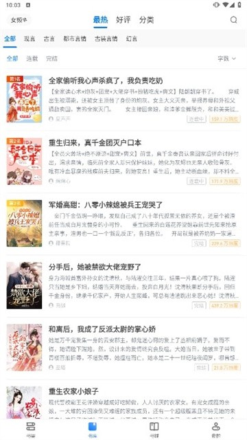 木子小说