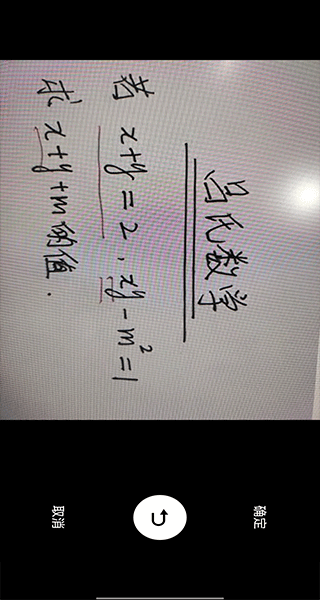 作业助手