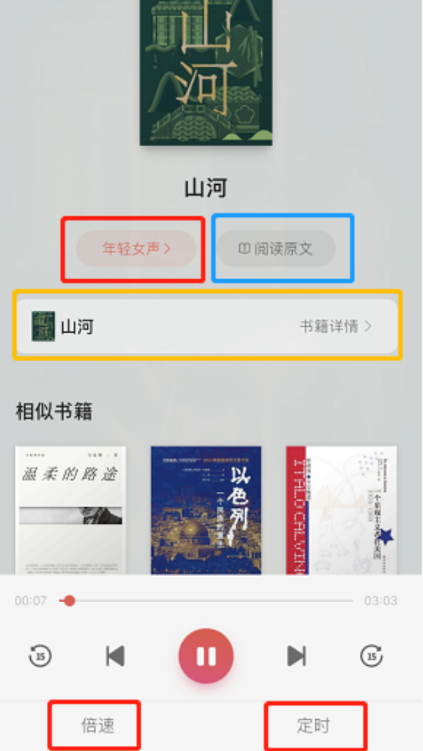 油梨小说