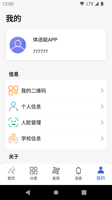 384e51f0f784efa11c22540f22ec22ea.png