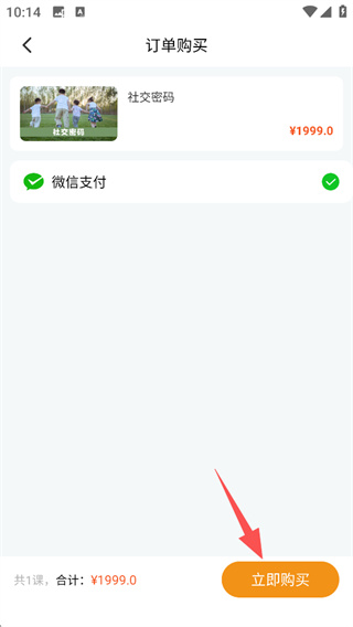 齐家之学