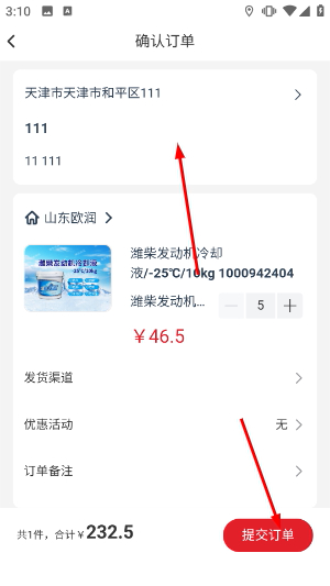潍柴同行