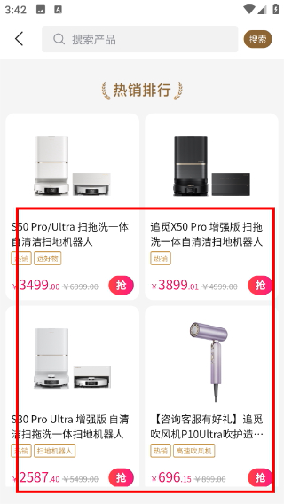 Screenshot_20260417-154255.png