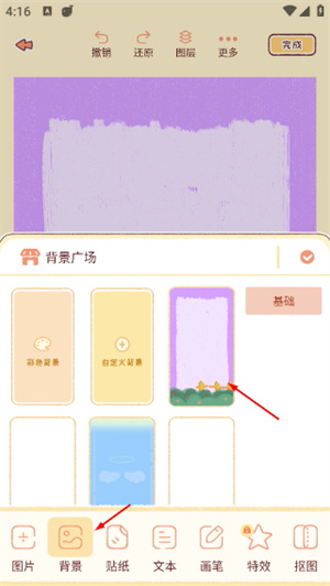 暖暖手帐下载官网