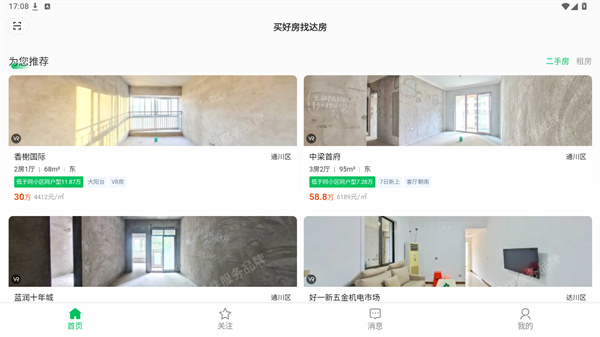 达房网