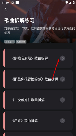 羊驼爱唱歌