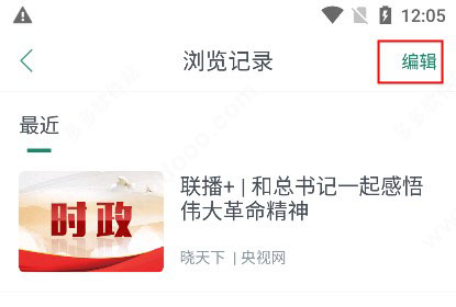 我苏