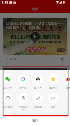 今日商丘