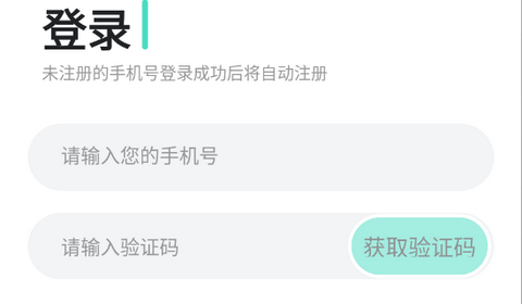 玛薯