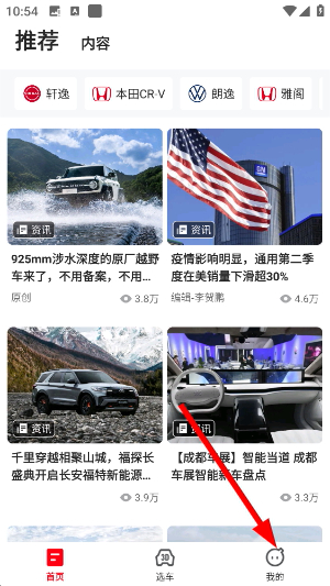 有车以后