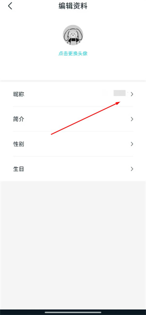 moo日记app安装