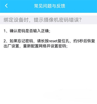有我看家监控app下载安装