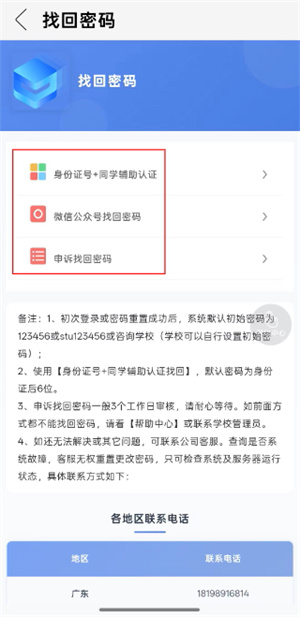 体适能