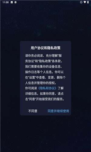 值米睡眠