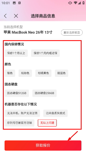 拍拍鲸置