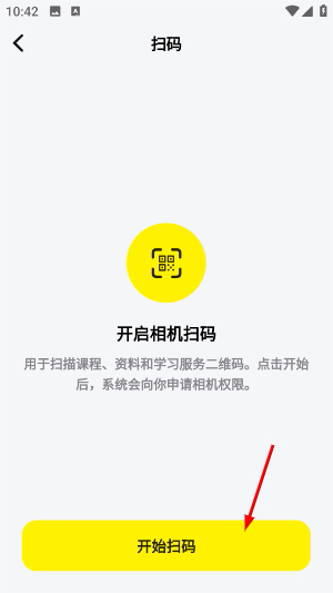 兴国在线