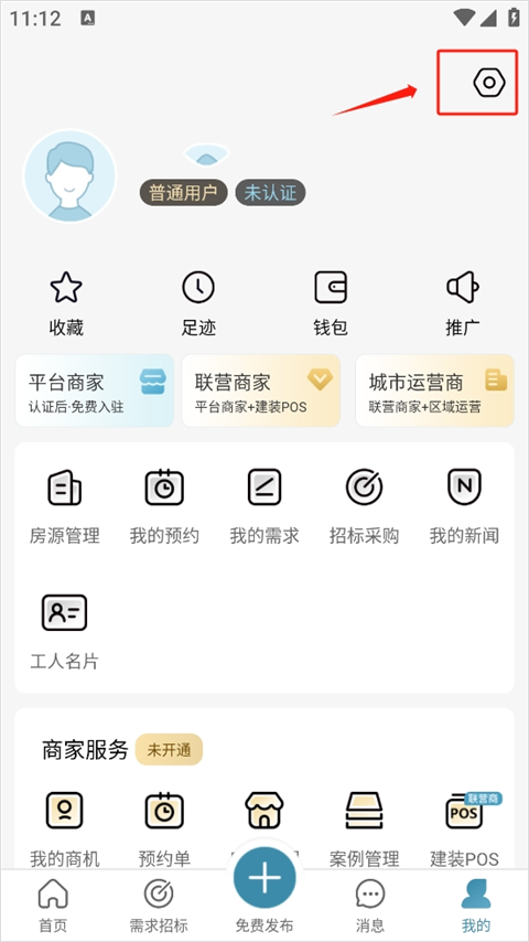 17度办公室商铺租赁装修网