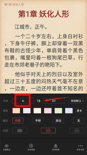 有兔阅读官方版下载