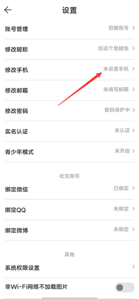 跑跑酷