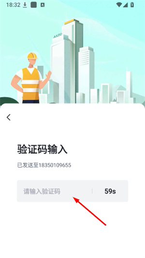 安心筑