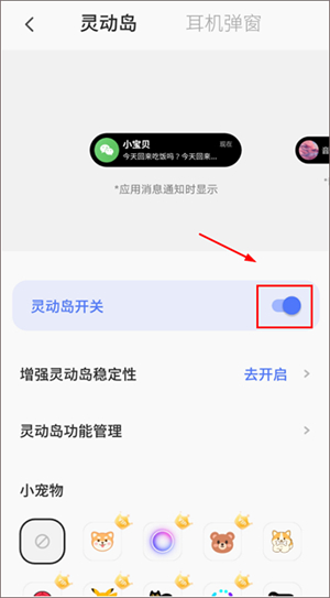 桌面主题app下载安装免费