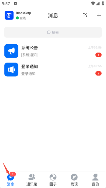 小黑蛇