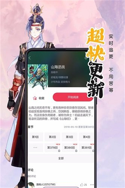 木子库漫画