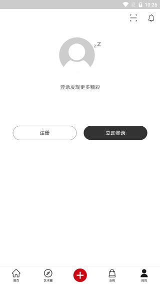 墨客岛