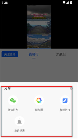 豫视频