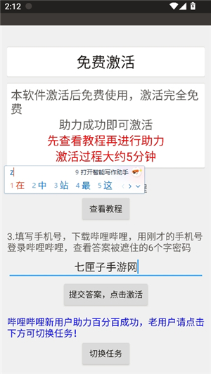 定制美化包