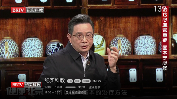 小飞电视TV版2026