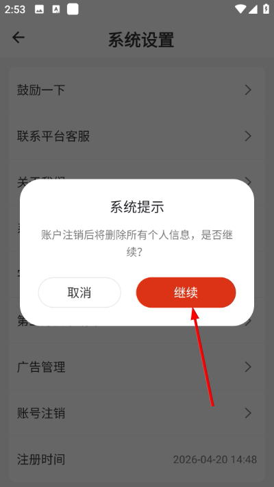 Screenshot_20260420-145338.jpg