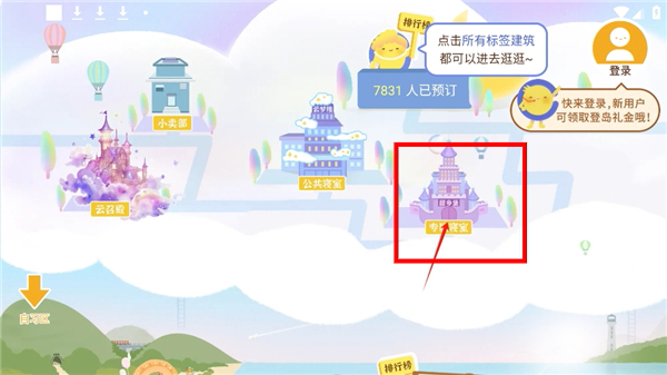 costudy官方下载