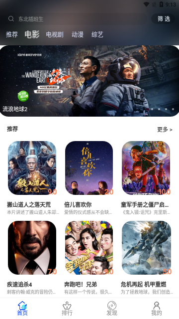 毛毛子影视