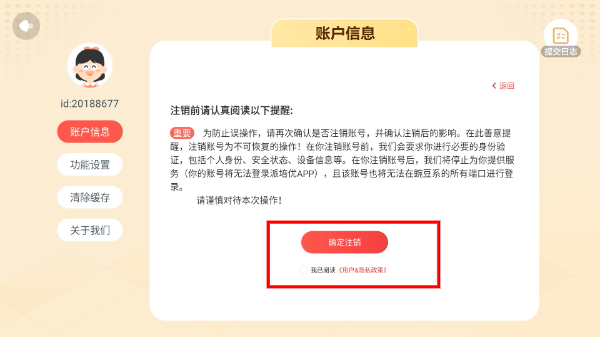 Screenshot_20260422-093555.jpg