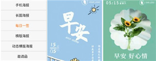 PS海报