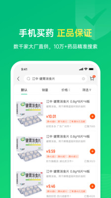 29111208joik.jpg