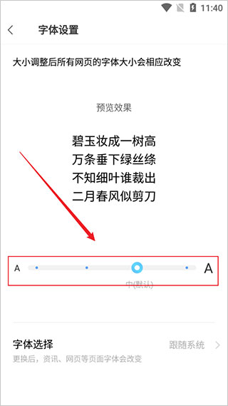 vivo浏览器旧版