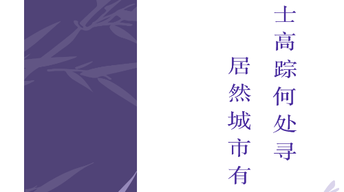 墨册