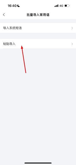 搜狗输入法app下载手机版