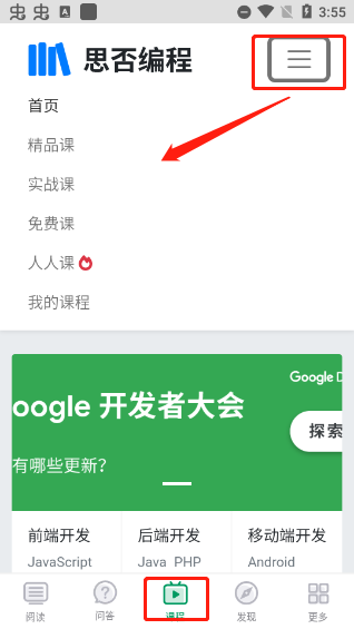 segmentfault思否