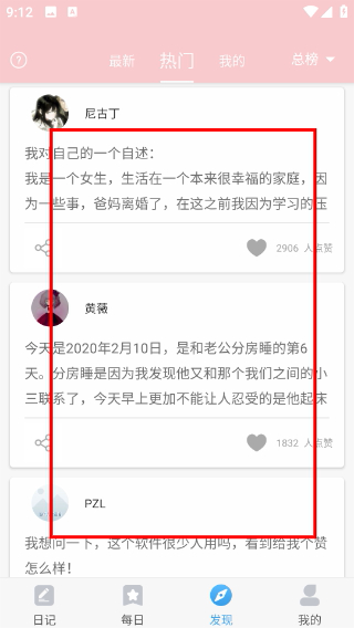 Screenshot_20260422-091211.png
