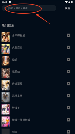 双鱼视频免费追剧app