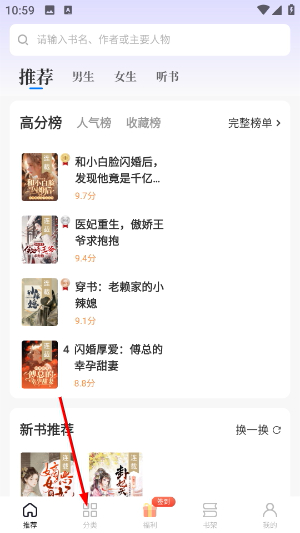 书路阅读最新版下载