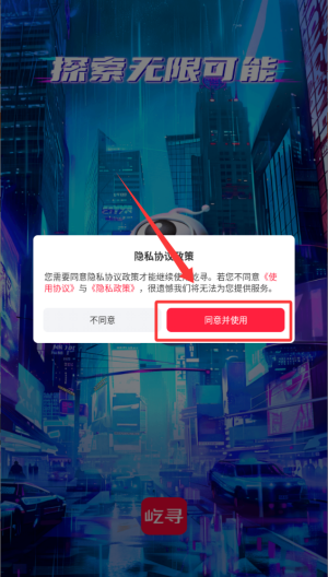 屹寻