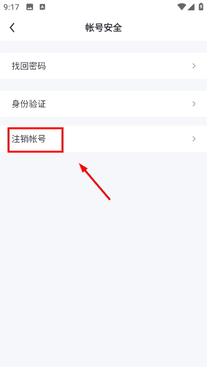 掌上无忧